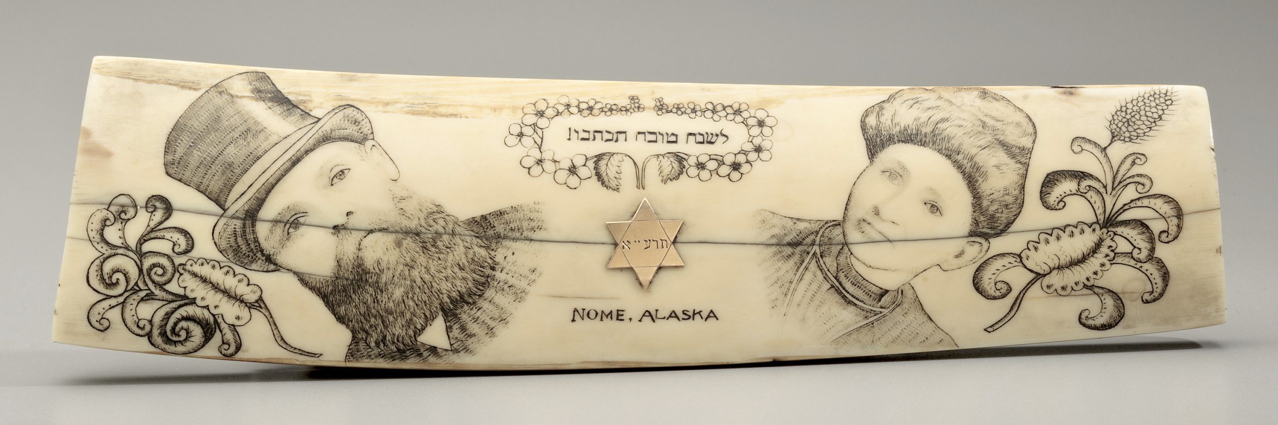 A walrus-ivory Jewish New Year’s gift from 1910 carved by the Inupiaq artist Angokwazhuk. (The Jewish Museum)