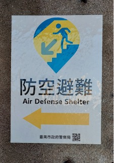 Air Defence Shelter poster