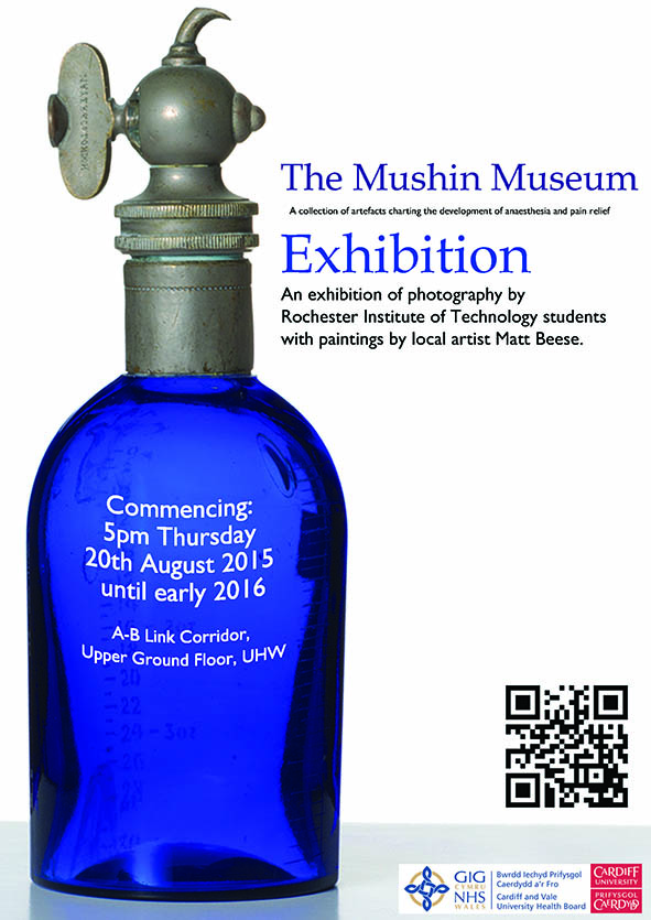 The Mushin Museum Exhibition